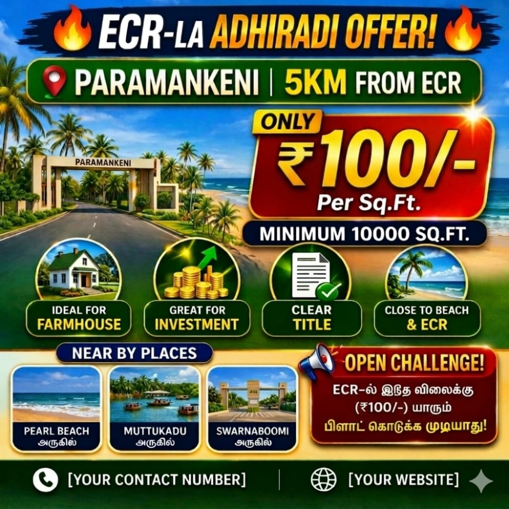 Limited Time Offer – ECR Plots ₹100 Only! - Farmland in Paramankeni, ECR, Chennai 300 Acres for sale