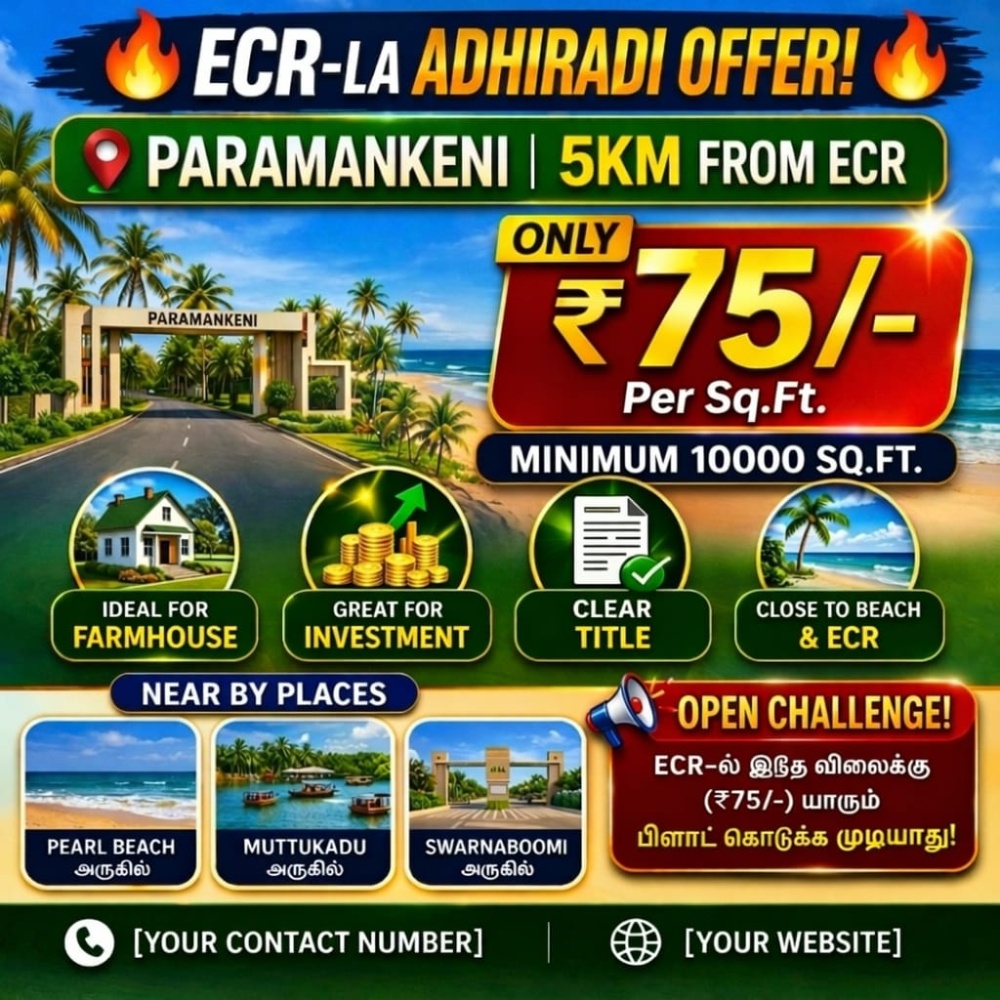 Limited Time Offer – ECR Plots ₹75 Only! - Farmland in Paramankeni, ECR, Chennai 300 Acres for sale - listing image